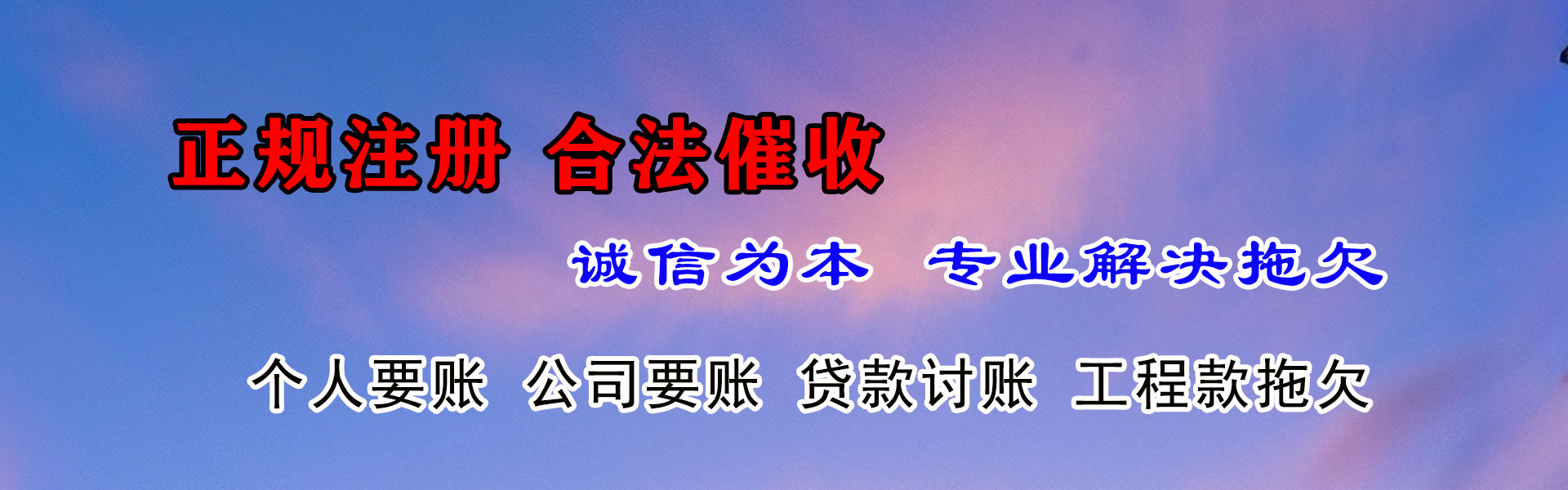 伍家岗追数公司